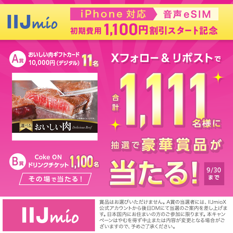 やや♪♪ on X