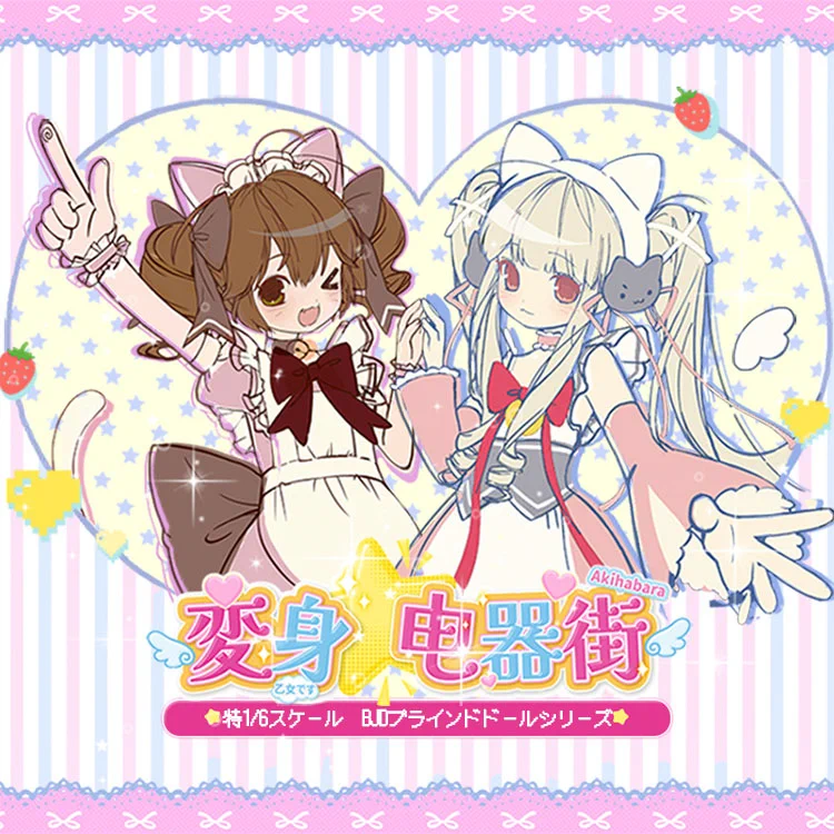 Hermeow Shop 海外トイ專門店 on X: 