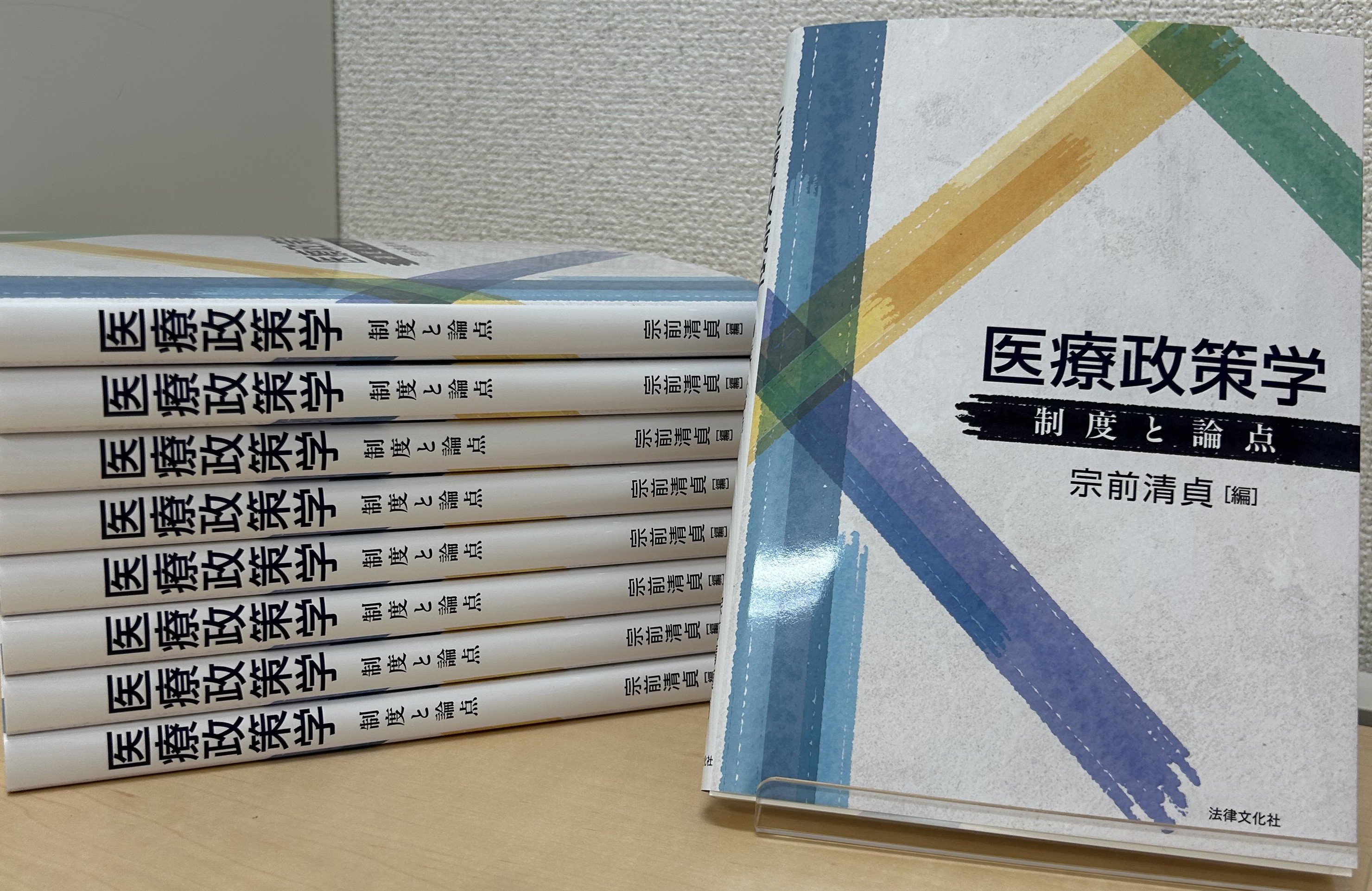 【バラ売り希望はコメントへ】法学部参考書(法律学、政治学、社会学、経済学など) Amazon.co.jp: 財政学15講 (ライブラリ経済学15講 BASIC編 4