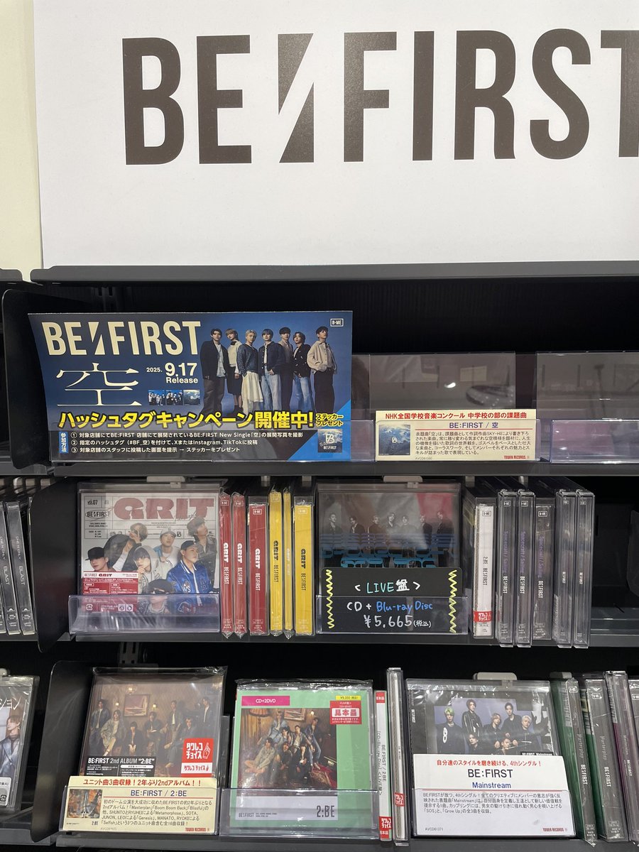 JHaruaka's tweet photo. ハッシュタグキャンペーン！

 #BF_空
#BEFIRST https://t.co/5uEirQ98tS