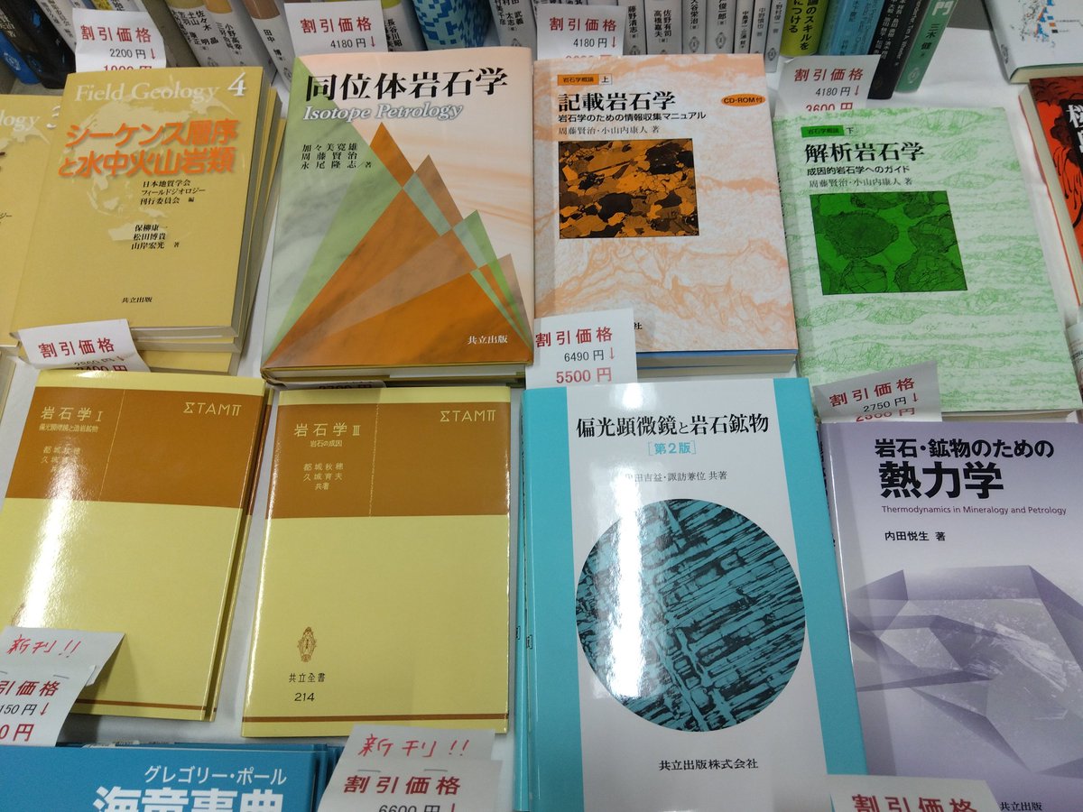 調理科学講座 全7巻セット　朝倉書店 テキスト食物と栄養科学シリーズ 調理学 ｜朝倉書店