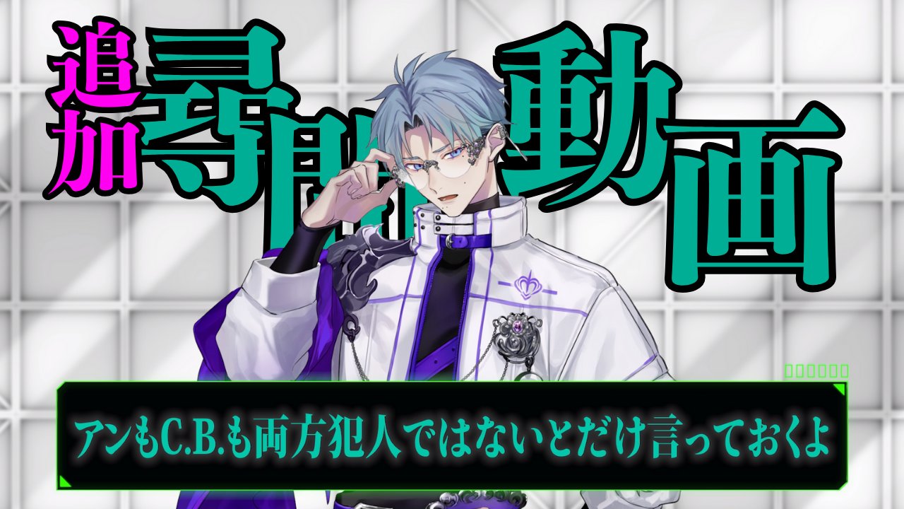 Toxic-a-Holic（トキシカホリック / トキホリ）セット　まとめ売り 毒物を擬人化した毒物男子プロジェクト『Toxic-a-Holic』を2024