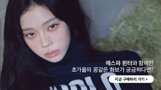 [PHOTO📸] น้องหนาวในนิตยสาร Harpers Bazaar Korea ฉบับเดือนตุลาคมค่ะ 🐎

ความสำเร็จของเพลง ‘Rich Man’
⭐: “ฉันไม่คิดว่าเราจะสามารถมองข้ามชาร์ตเพลงได้ทั้งหมด มันเป็นผลลัพธ์ที่เป็นจับต้องได้เห็นอยู่ตรงหน้า แต่ถ้าเรารู้สึกพอใจกับตัวเองบนเวที รู้ว่าเราทำได้ดีเต็มที่แล้ว