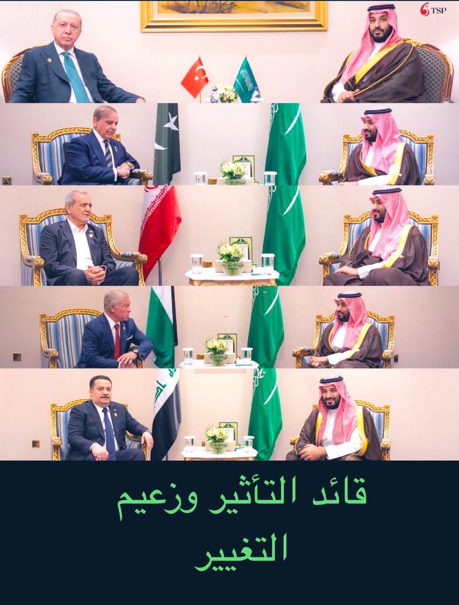 BinSfrann's tweet photo. #زعيم_الشرق_الأوسط 

سيدي ❤️🇸🇦 . ••• https://t.co/AMMtYDyn72