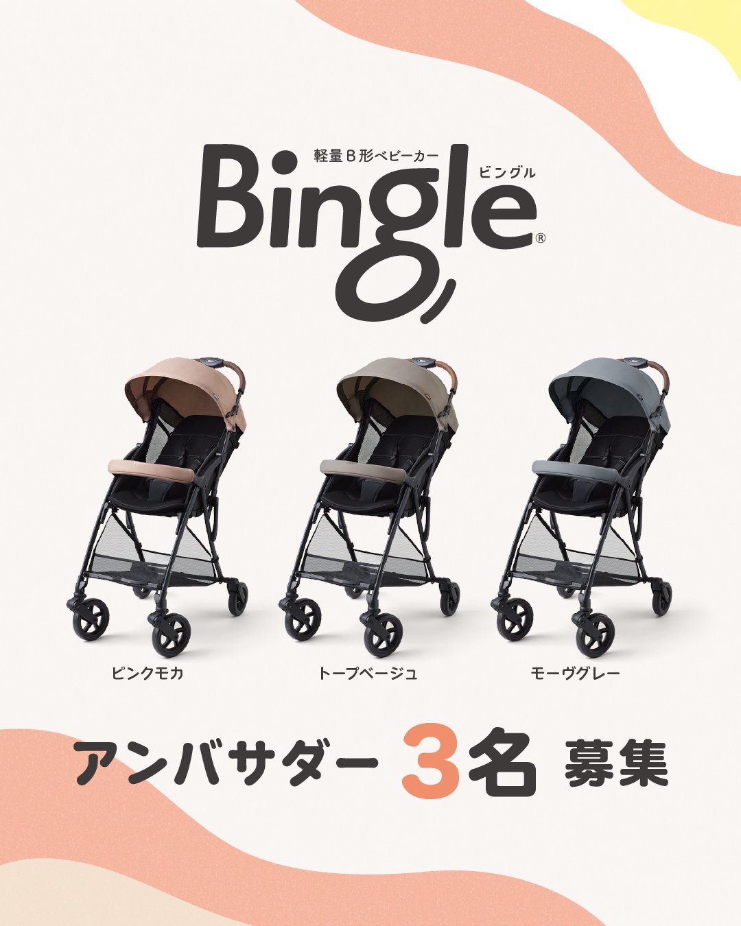ˆ. ̫ .ˆ ̳ページ PAGEBOY｜プラットチャンキースニーカー | Rakuten Fashion(楽天