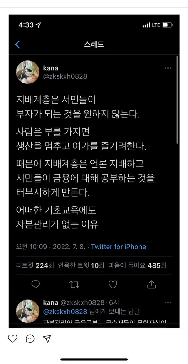 kkinguk's tweet photo. TSLA 목에 칼이 들어와도 한 주도 팔 수가 없다..
힘들때면 옛날 사진을 보며 복기,,  
26년의 나는.... https://t.co/PSHnWCja7N