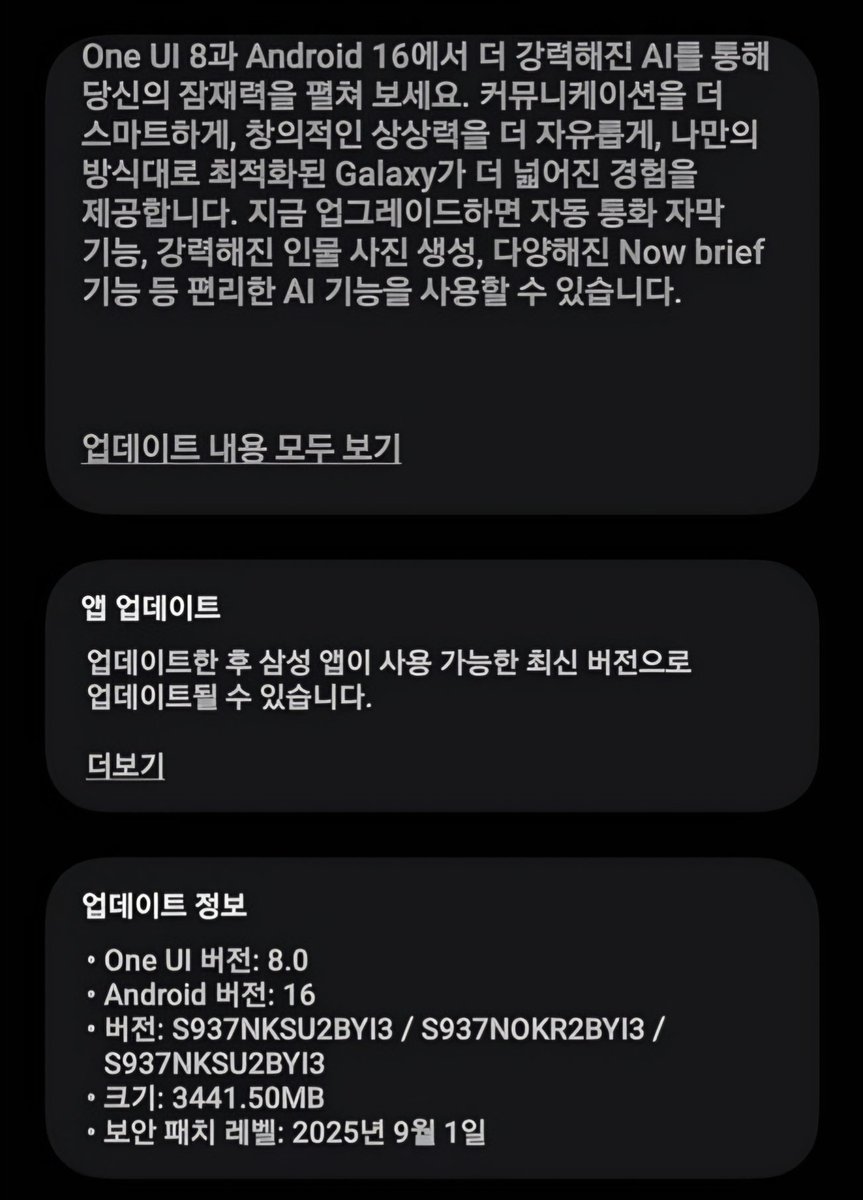 TechActivist666's tweet image. SAMSUNG Galaxy S25 Edge gets Android 16 based OneUI 8.0 Stable Update 

🔥Available : South Korea 🇰🇷🇰🇷🇰🇷

• Version : S937NKSU2BYI3
• Size : 3441.50 MB
• SPL : 1 September 2025

#OneUI8
#Android16
#GalaxyS25Edge