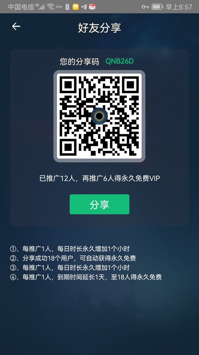 空 (@xpingjie) on Twitter photo 