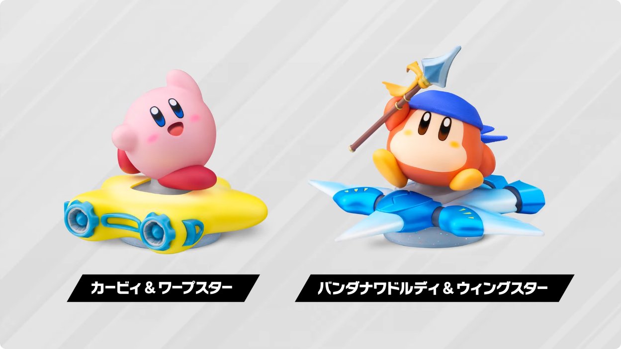 星のカービィ グッズ情報【非公式】 (@ninten_goods) / X