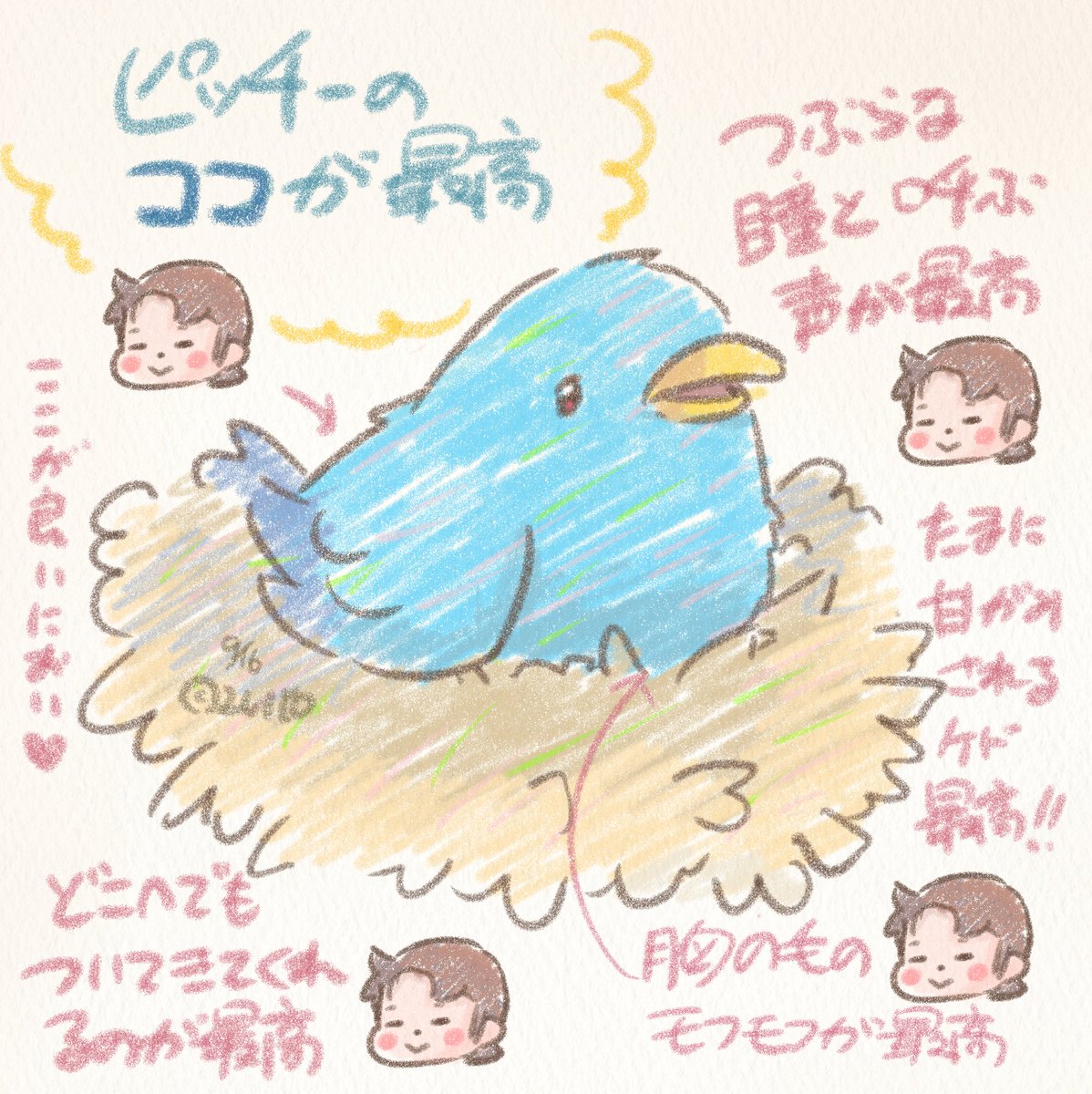 アルプスの少女ハイジ［公式］ on X