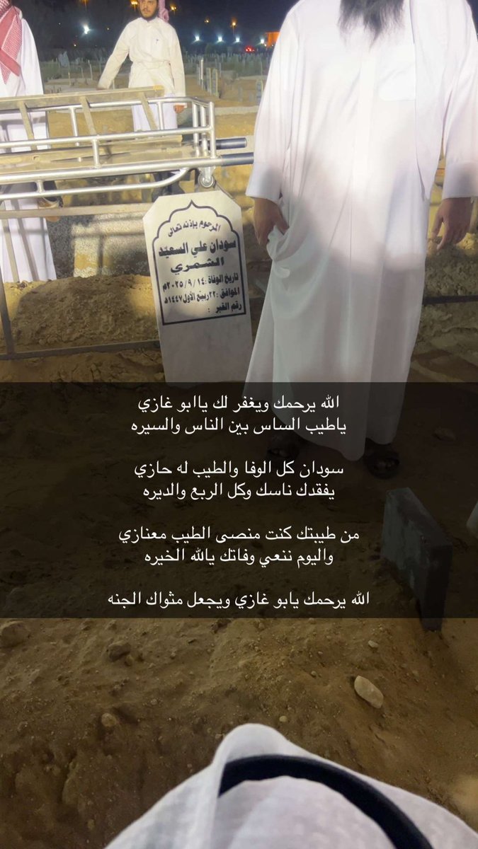 خالد الشمري tweet media