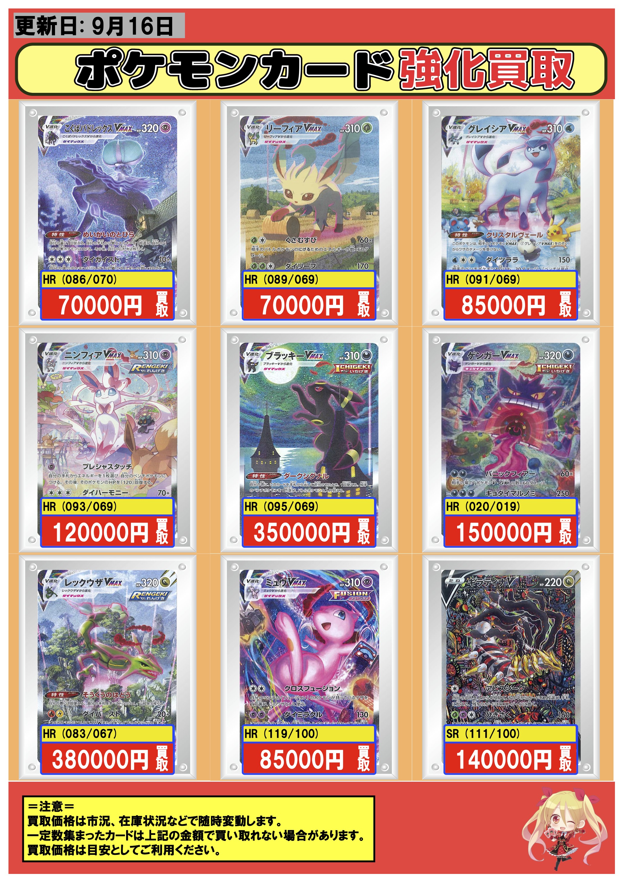 フルコンプ川崎店 on X: 