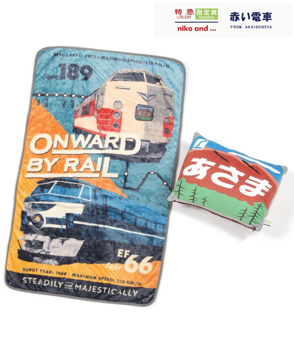 niko 【ARABIA & ittala &ナハトマン】 12点set niko and  on X