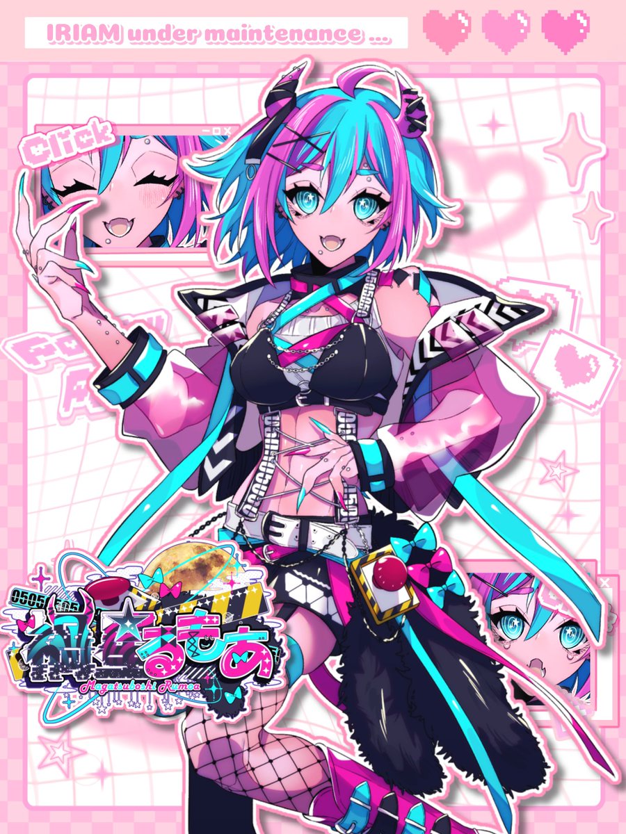 #IRIAMメンテ中のフォロー祭り

まだ見ぬ人類と出会いたい‼️
禍星るもあ、と申します🩷💫🩵

🩷異色肌×₹˝ｬʓ🟰かわいい💯💮
🩵オタクだからオタクに優しい✌️
🩷実家のような安心感(？)

❤️💬🔄+👤でお迎え～！🥳

#IRIAMライバーさんと繋がりたい 
#IRIAM準備中 

IRIAM☞ x.gd/PrR0d