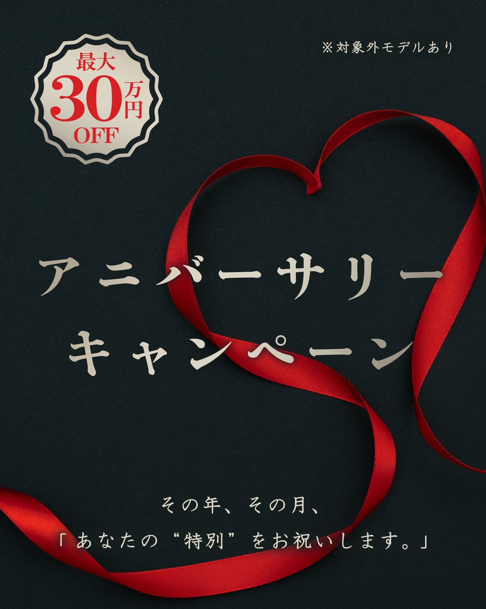 ロレックス専門店 SATINDOLL (サテンドール) 公式 tweet media