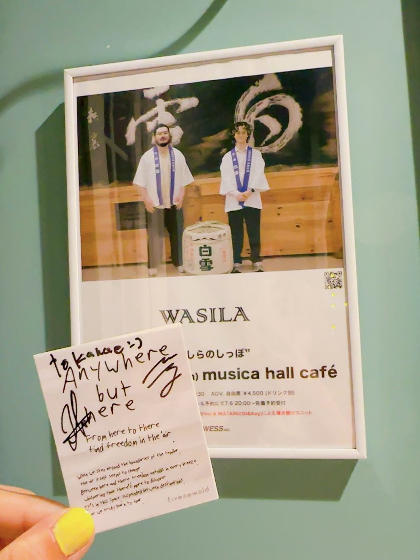 kanae_anirock's tweet photo. 朝までライジングからの当日👨‍🦰👦

#WASILA
#わしらのしっぽ
#fivenewold https://t.co/D75aN9MR7E