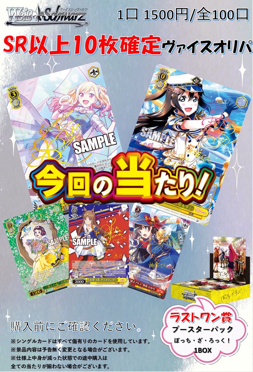 ヴァイス　sr rrr prホイル　ofr まとめ売り　100枚　以上 ヴァイス sr rrr prホイル ofr まとめ売り 100枚 以上