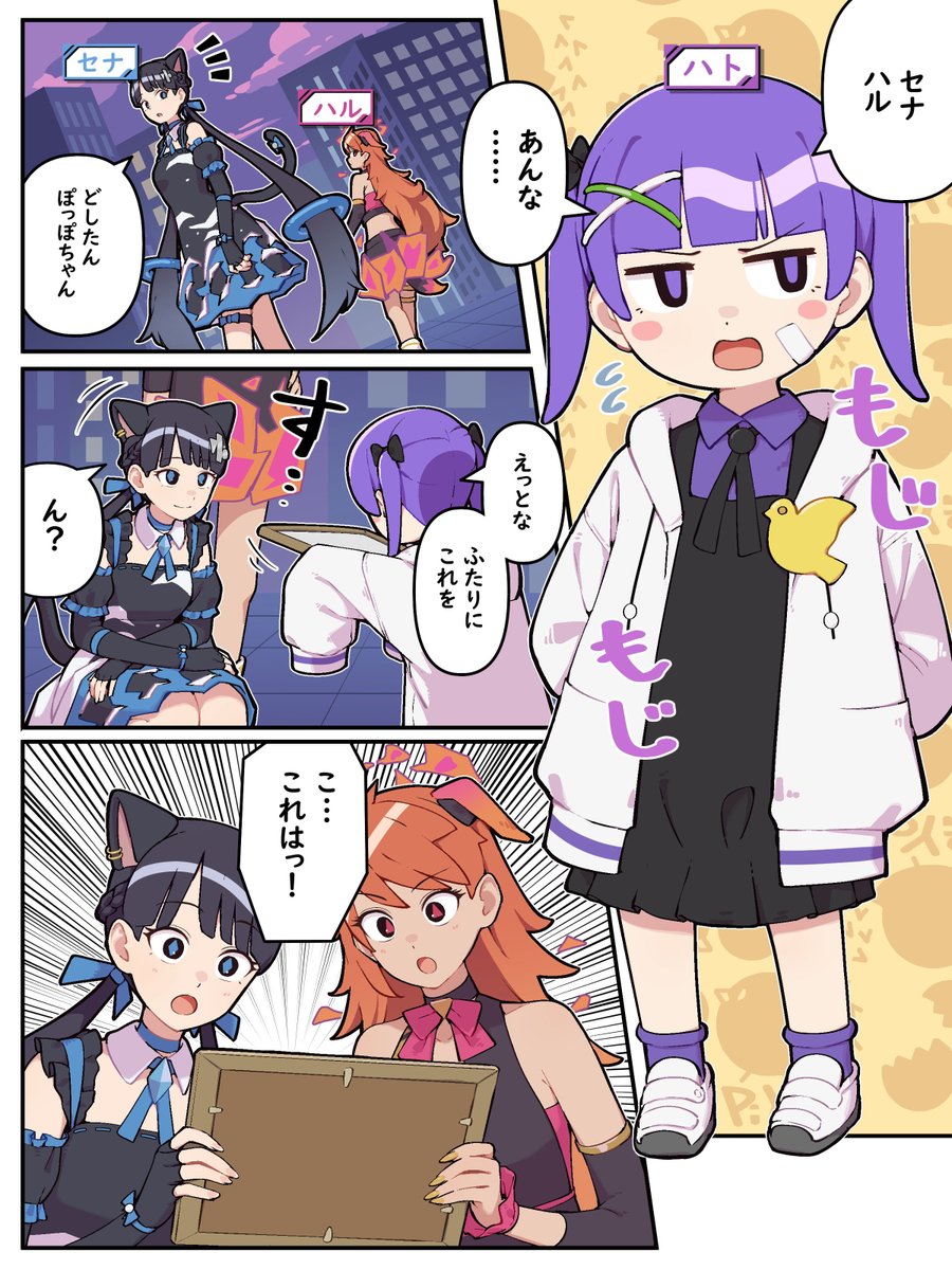 ひろさん専用　4点まとめ　11月7日 👵❤️🩵 | HELLO OSAKA【公式】 さんのマンガ | ツイコミ(仮)