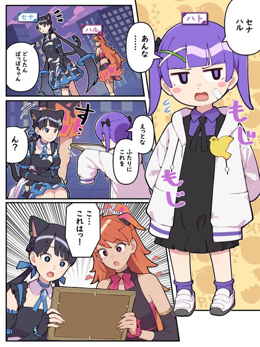 👵❤️🩵 | HELLO OSAKA【公式】 さんのマンガ | ツイコミ(仮)