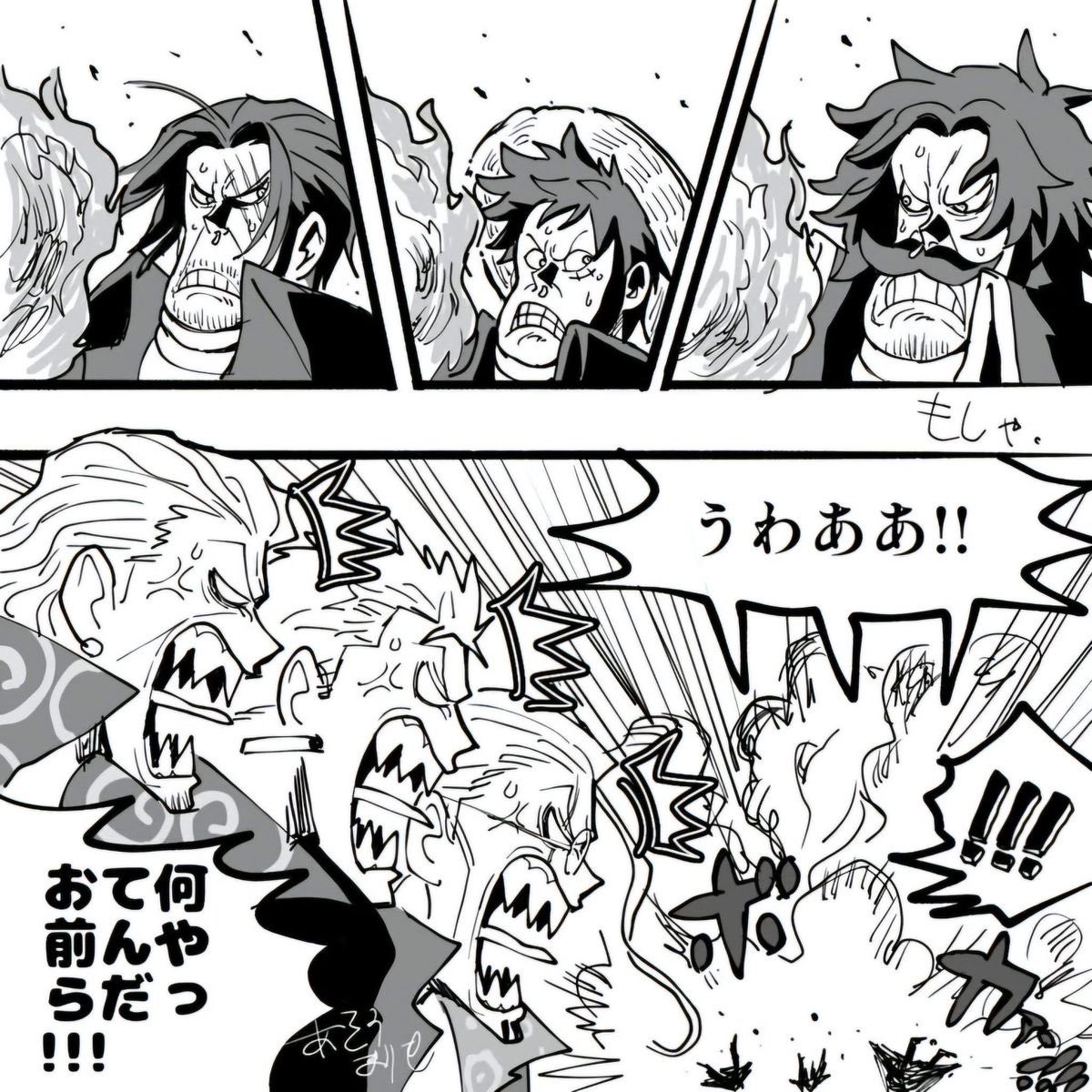 There is no job more stressful than being responsible for these three