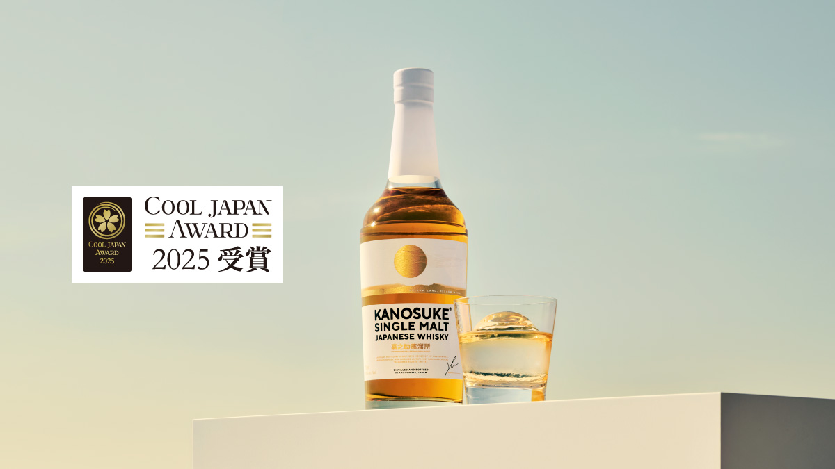嘉之介　日置蒸留祭限定　KANOSUKE SINGLE MALT Amazon.co.jp: 嘉之助 日置蒸溜蔵 HIOKI POT STILL KNOSUKE かの