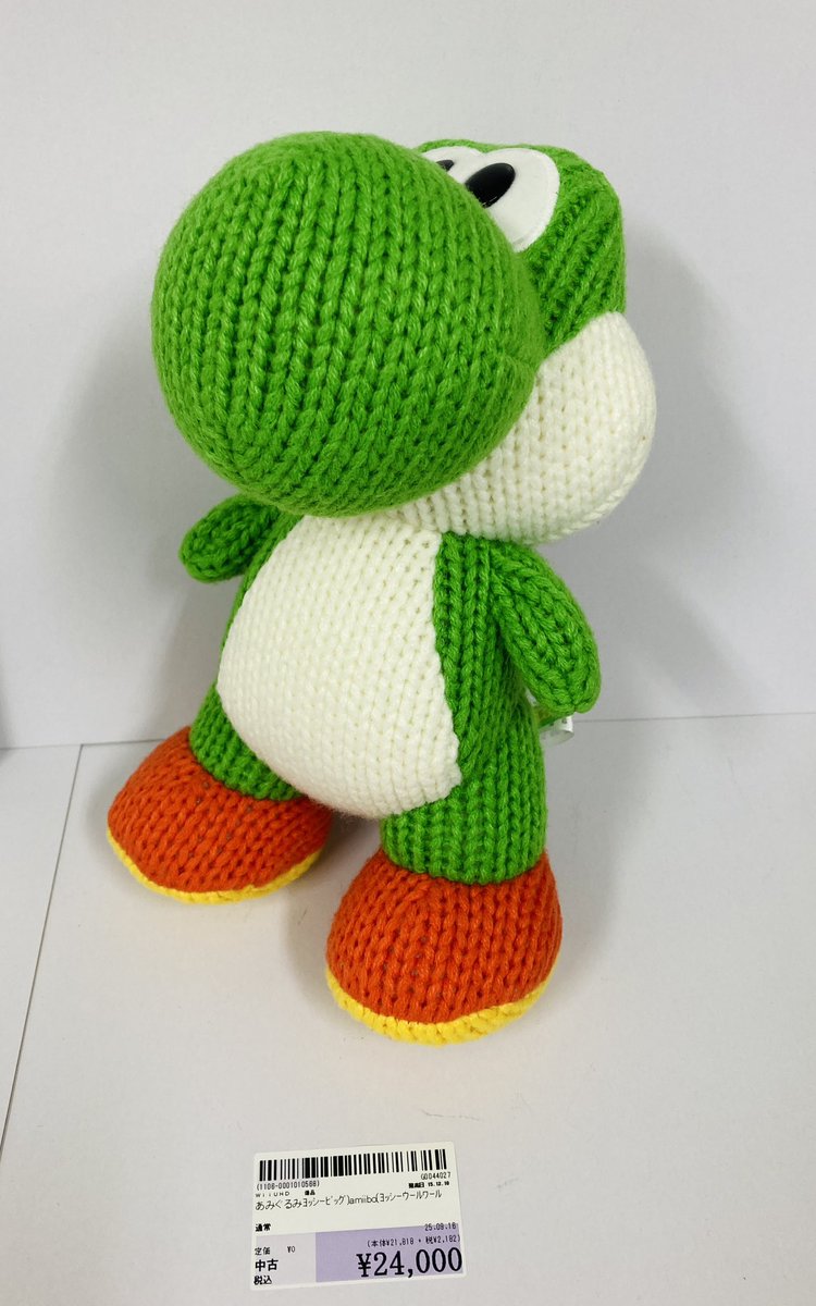 amiibo あみぐるみヨッシー ビッグ Amazon.co.jp: amiibo あみぐるみヨッシー ビッグ (ヨッシー ウール