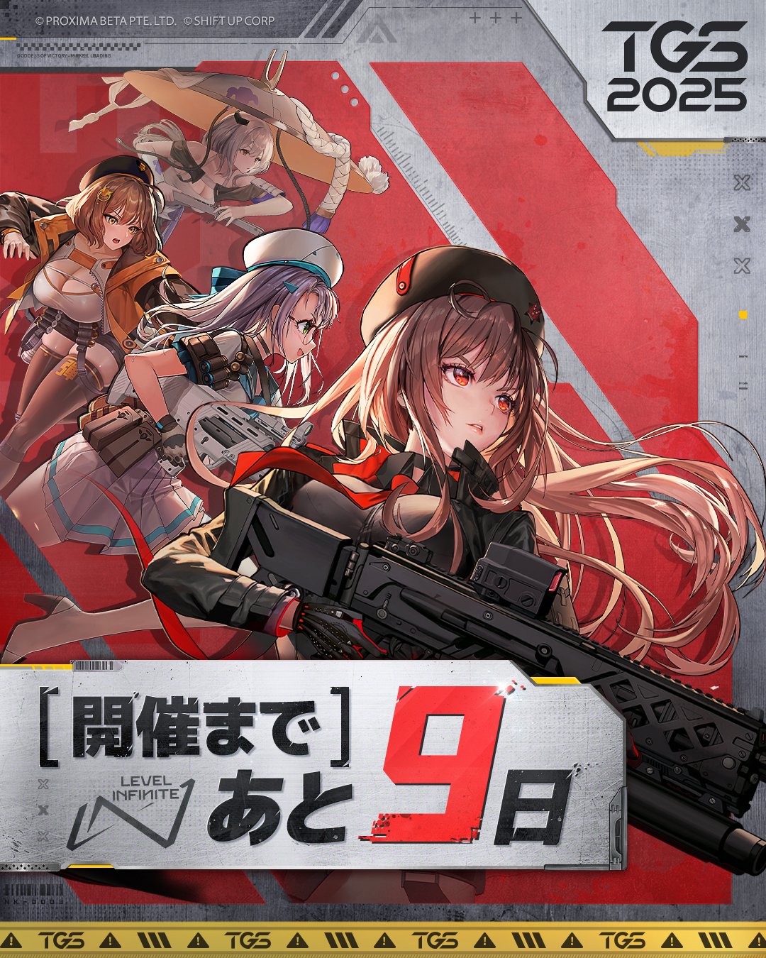 Level Infinite 公式 on X: 
