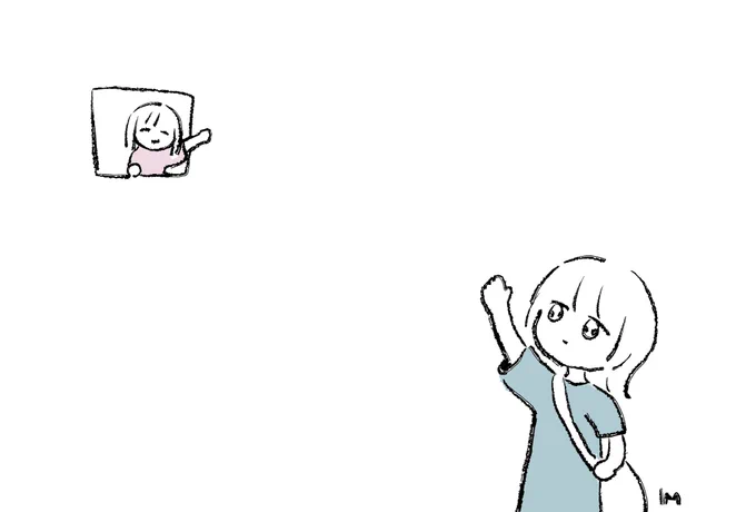 いってらっしゃい