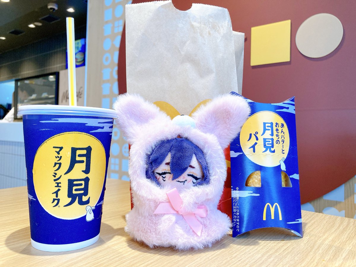 お月見、大好き♥︎♥︎♥︎