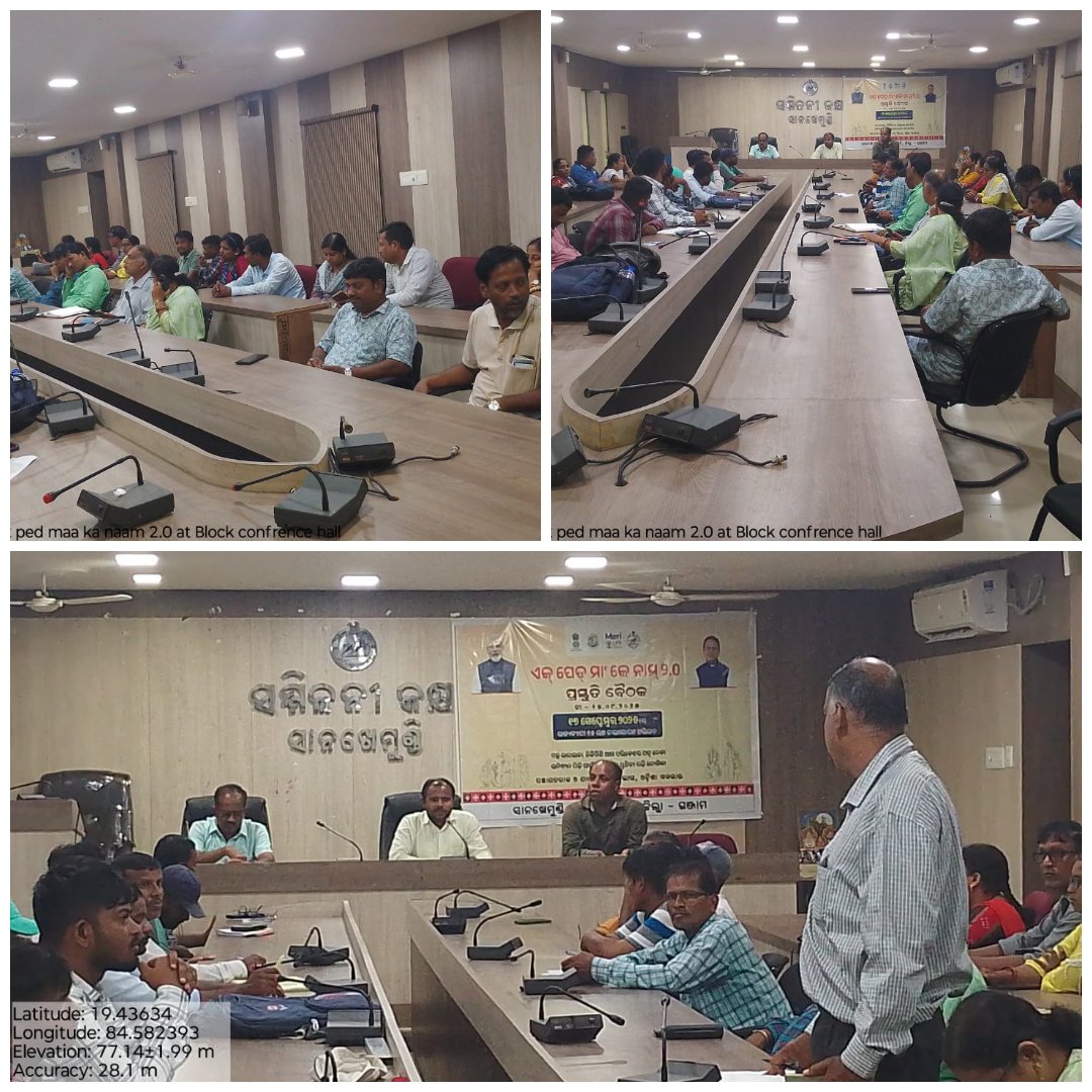 Preparatory meeting on EK Ped Maa Ke Naam. Sanakhemundi Block