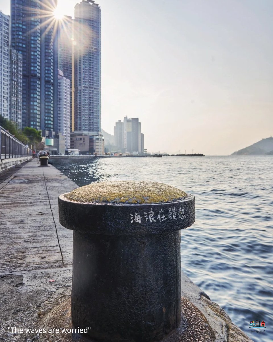 LivingInHK01's tweet image. Feeling the ebb and flow of life? 😔 Find solace at Kennedy Town waterfront. A graffitied stone reads "The waves are worried" echoing deca joins' lyrics. Let's make our own waves! ☀️🌊 MTR Kennedy Town Exit C, 6 min walk. Be mindful of the edge. 
#KennedyTown #DecaJoins #SeaView