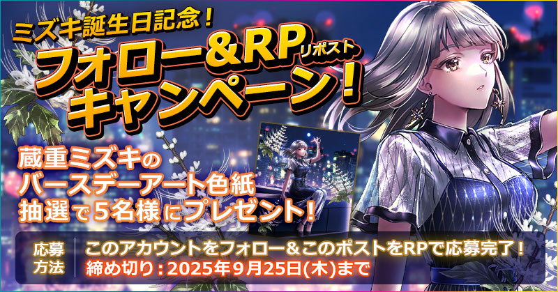 六本木サディスティックナイト【公式】 (@ropng_night) / X