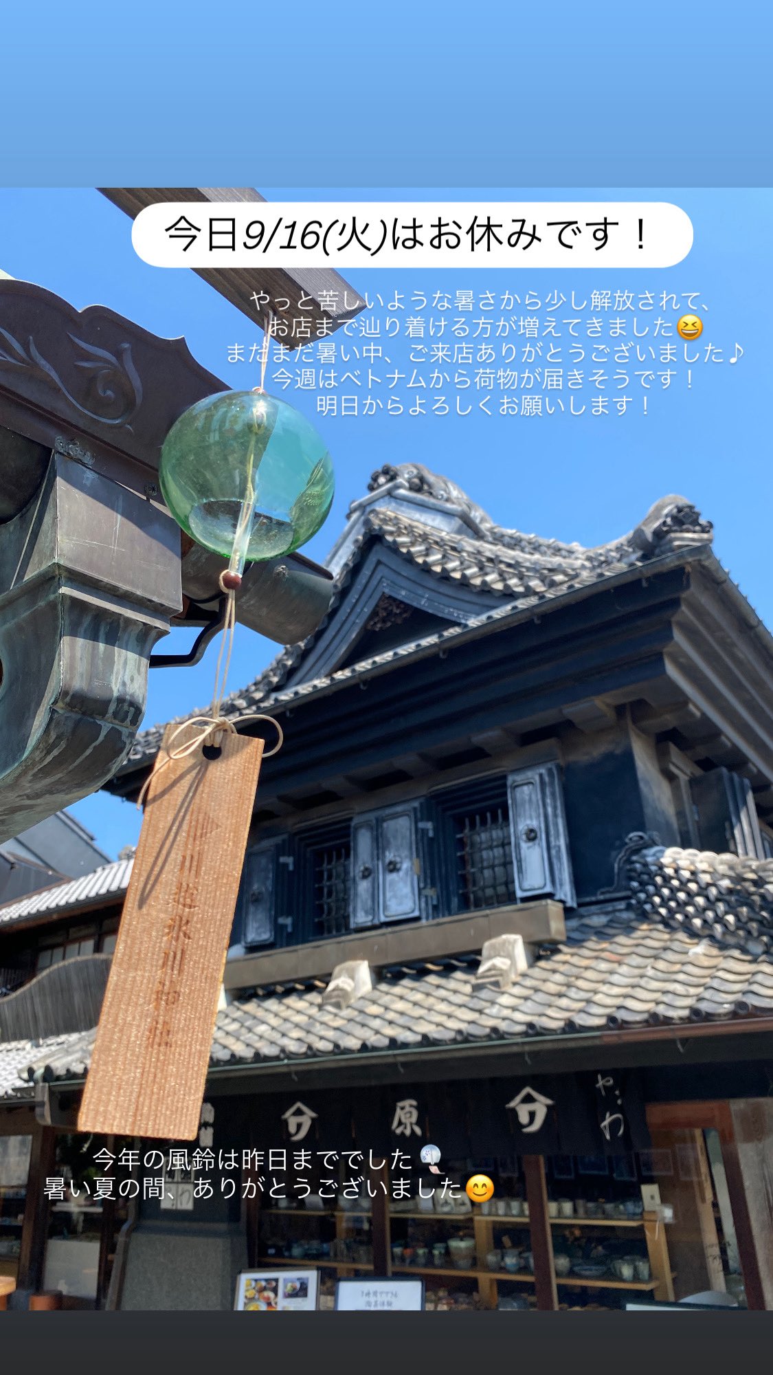 nao様よろしくお願いいたします お名前印字】よろしくお願いしますシール シール affinage（休