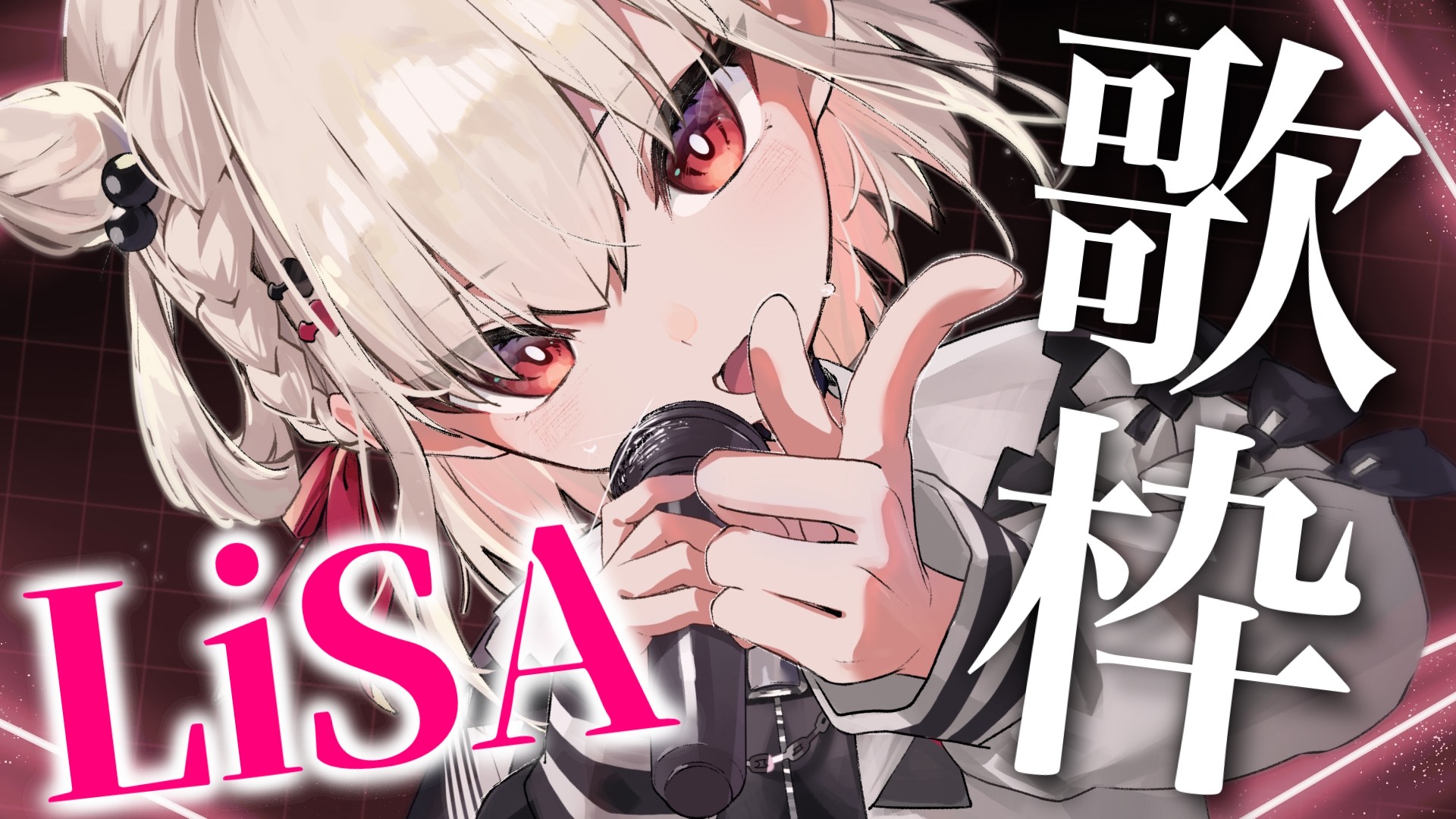 ユニバーチャル　白玖ウタノ（等身イラスト）　限定　アクリルコースター ユニバーチャル 白玖ウタノ（等身イラスト） 限定 アクリル