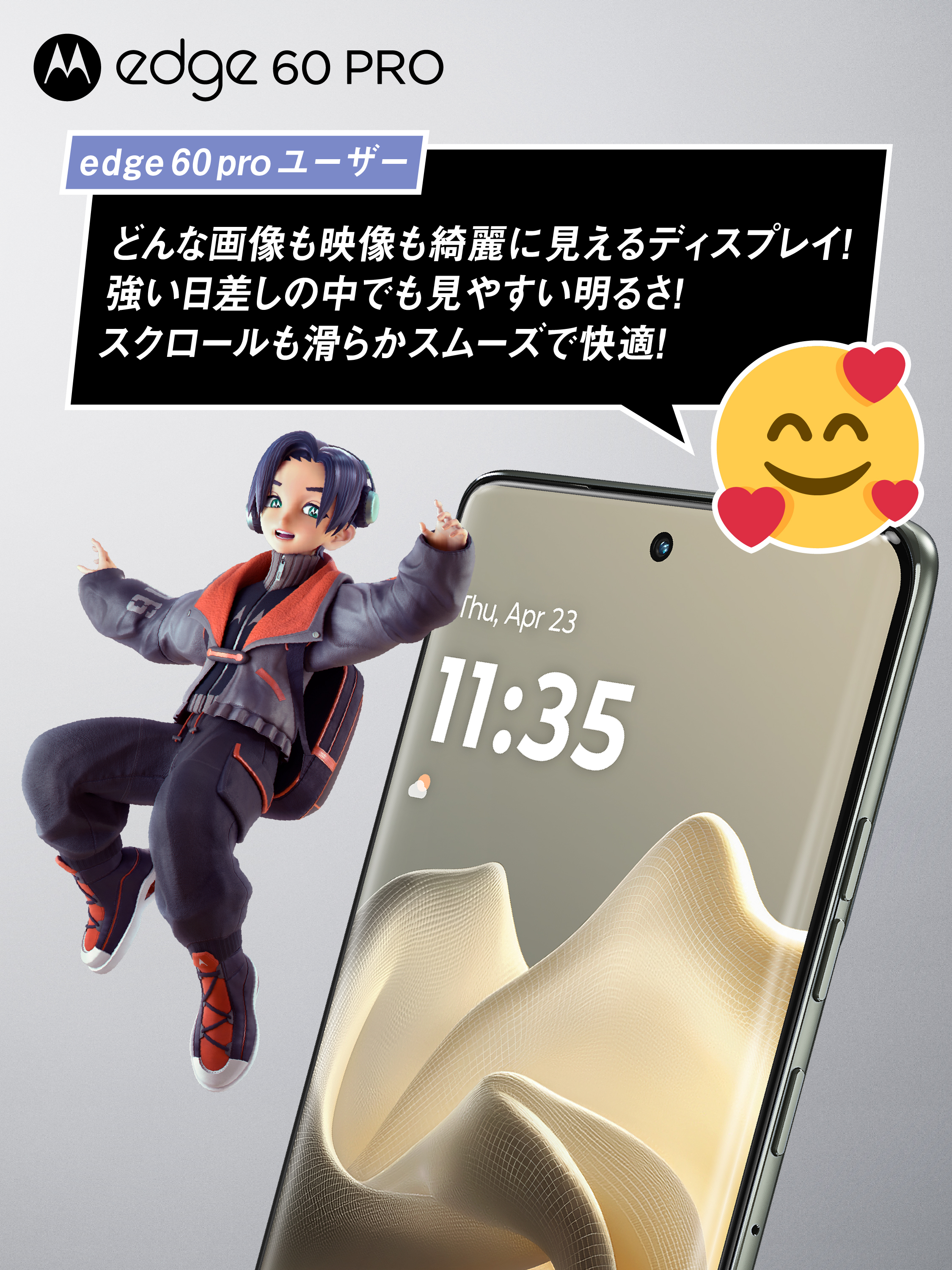 Motorola Japan (@MotorolaJP) / X