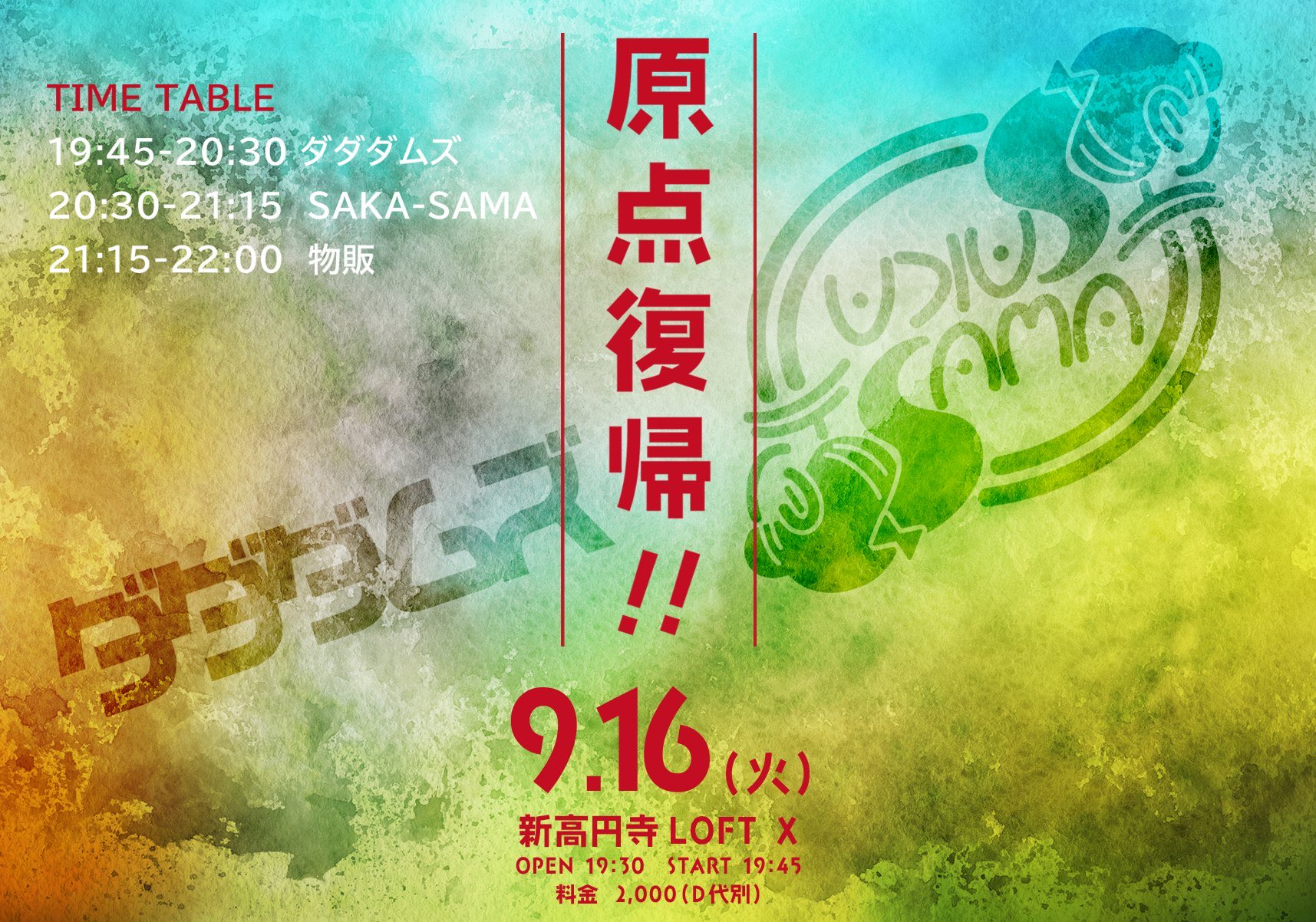 アガサの魂の大釜　日本語版　プロモパック mtg アガサの魂の大釜 プロモパック版 日本語1枚 非foil mtg