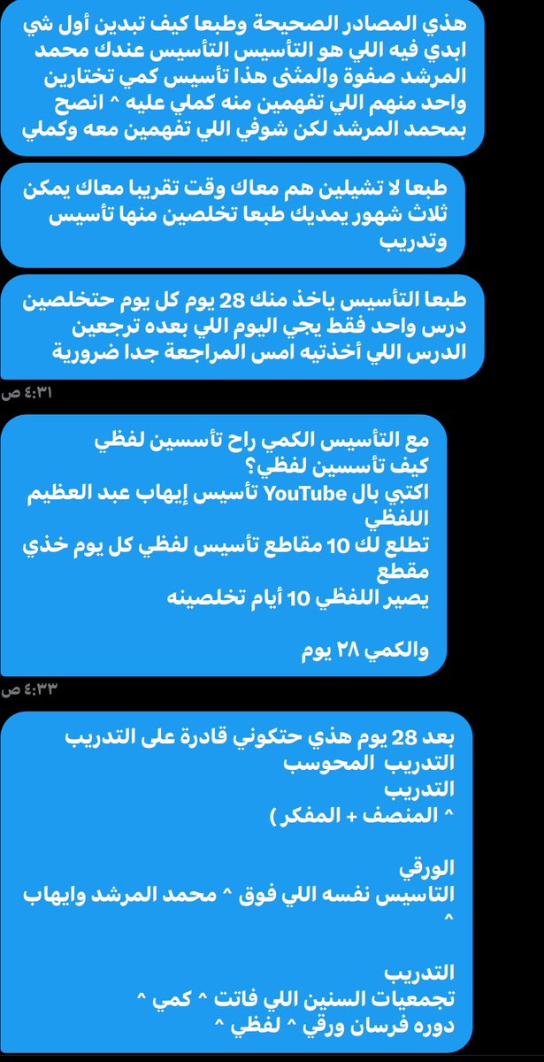 100 tweet media