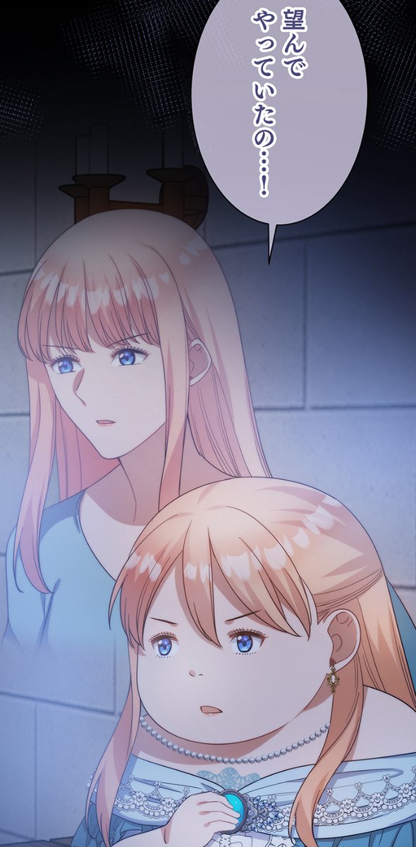 🍮🍧最新話更新🍰🍩

#まるモテ〜まるいほどモテる世界で溺愛されました〜

#LINEマンガ　先行配信中✨
manga.line.me/product/period…

覚醒した元の体の持ち主であるステラ❗️
まるみは一体どこへ❓
本物のステラはちょっと怒っているようで…❓
最新話2⃣7⃣話はシリアス展開⁉️

#まるモテ #タテスク