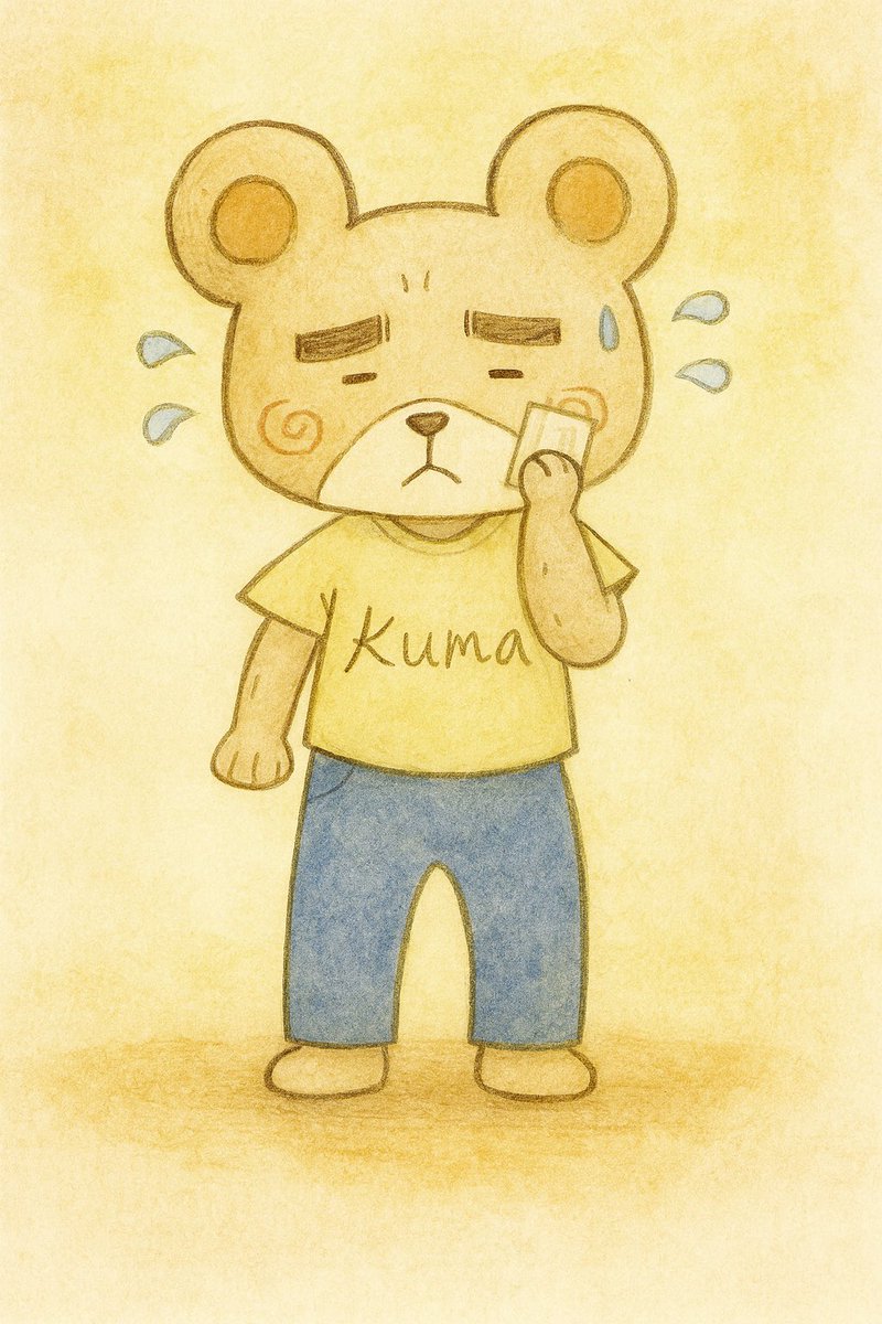 まだ暑いです🥵
#クマ#🐻#クマのイラスト#暑い#残暑