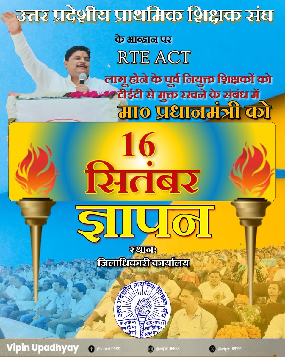 अब भी न तकलीफ़ फ़रमाइएगा 
तो बस हाथ मलते ही रह जाइएगा

हमीं जब न होंगे तो क्या रंग-ए-महफ़िल
किसे देख कर आप शरमाइएगा 

जुनूँ की 'जिगर' कोई हद भी है आख़िर 
कहाँ तक किसी पर सितम ढाइएगा 

- जिगर मुरादाबादी
#PROTECT_TEACHERS_LIFE
<a href="/DrDCSHARMAUPPSS/">Dr Dinesh Chandra Sharma</a>