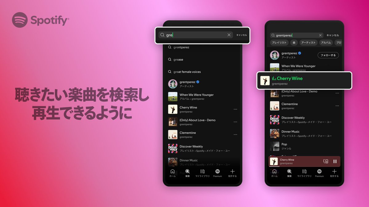 Spotify無料版、「楽曲を選んで再生」が可能に
news.denfaminicogamer.jp/news/250916e

広告付きのモバイル向け無料プランを大幅に刷新。シャッフル再生などはなしで、聴きたい曲を好きな時に聴けるようになった。友人やSNSから共有された楽曲リンクも、直接再生が可能