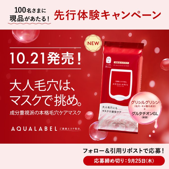 激レア　懸賞当選品　だれでも抱けるキミが好き 特大タオル　未開封　応募 激レア 懸賞当選品 だれでも抱けるキミが好き 特大タオル 未開封 応募