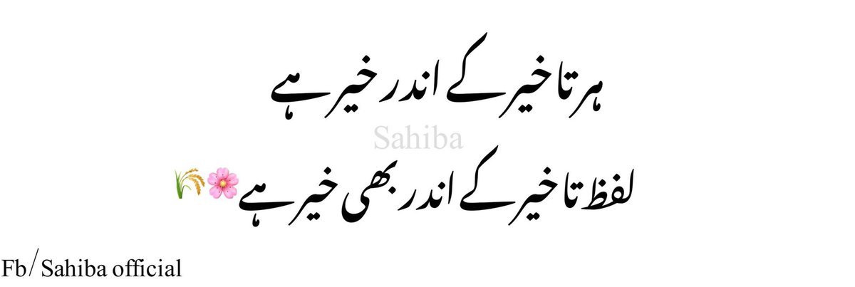 صبح بخیر ☀️