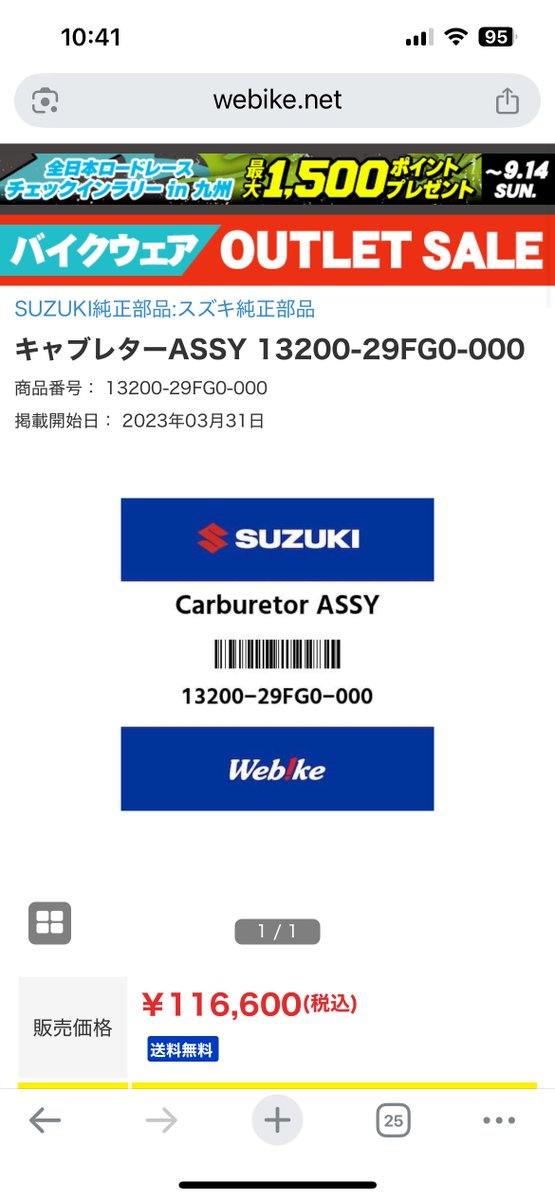 おいわい on X: 
