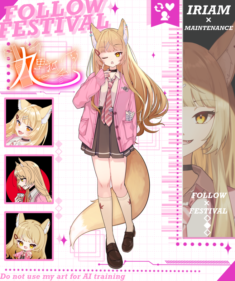 #IRIAMメンテ中のフォロー祭り️ 
#IRIAMライバーさんと繋がりたい 
初めまして。九里狐　参（くりこ　まい）です。
🦊夜勤明けのため朝から飲んでる枠
🦊圧倒的ブラシスコン
🦊酒カスぎゃう

💖OR♻️&amp;＋👤でゆっくり巡回中です！！