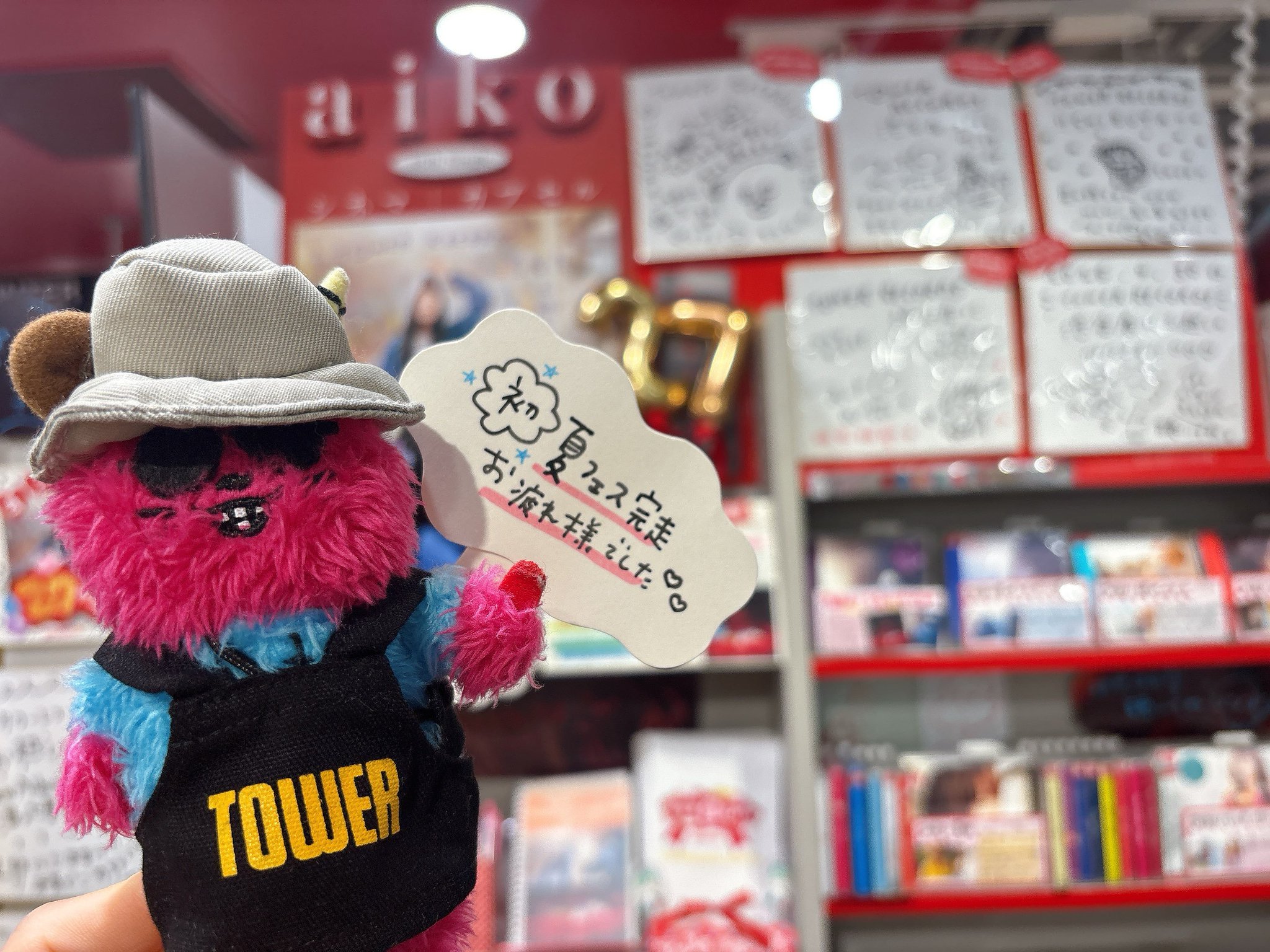 タワーレコード渋谷店 on X: 
