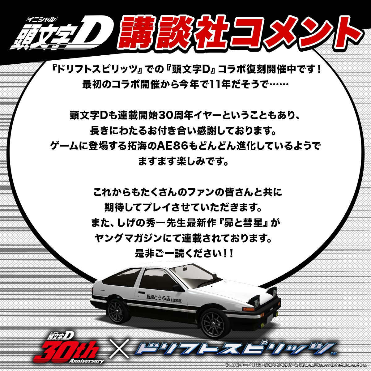 嵂様 リクエスト 3点 まとめ商品 mm様 リクエスト 2点 まとめ商品 裸族の頭 NVMe/SATA [CRANSU10G