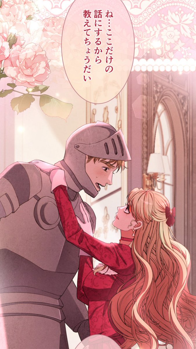 💪👋最新話更新🙌✋

#癒やしの指先

第1⃣9️⃣話
当て馬が動き出します💃💃💃
彼女もなんだか癒してくれそうですが・・🫶✨

先行配信中は以下チェックしてね✨

#LINEマンガ manga.line.me/product/period…

#ebookjapan
 ebookjapan.yahoo.co.jp/books/907987/?…

#honto
honto.jp/ebook/pd-set_3…

#ホンコミ