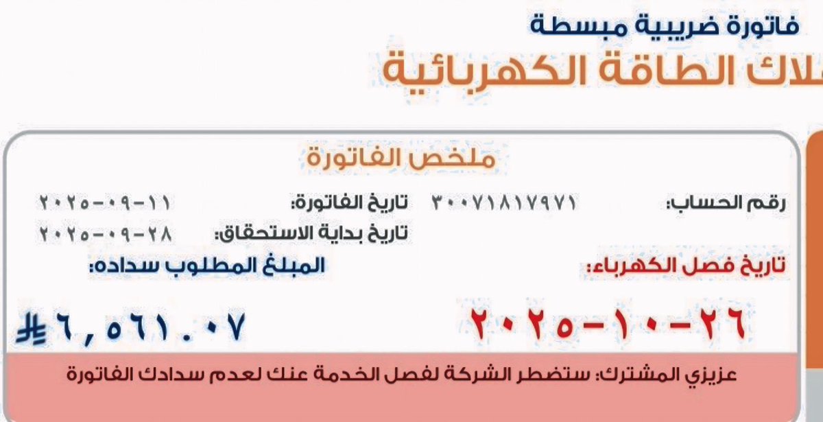 <a href="/a55b_/">عبدالله بن غتار الرويس</a> جعله يسلم من كل مكروه ابوتركي 
والله يديم عزه #عبدالعزيز_بن_فهد 
30071817971