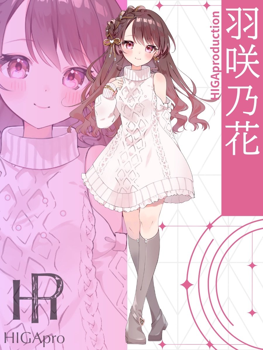 𓂃 𓈒𓏸
𐙚~ #IRIAMメンテ中のフォロー祭り️ ~𐙚

🩷 喋り出すと止まれない💬💨
🤎 ウサギさんと住んでる🐇
🩷 清楚系で売るポンコツ👻
🤎 餃子🥟が好き
🩷 目指せ皆で夢のＳ帯タッチ🫸🏻🫷🏻🏆

#IRIAMライバーさんと繋がりたい
#IRIAM #IRIAM準備中

💗🔄💬👤全反応ゆっくり巡回ꔛ